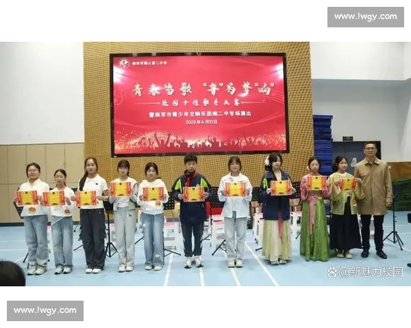 校园歌声飘扬青春风采激扬展现才艺比赛盛况