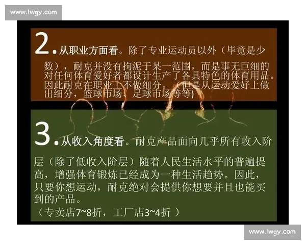 以体育优势拓展国家竞争力提升为目标的战略分析与实践路径
