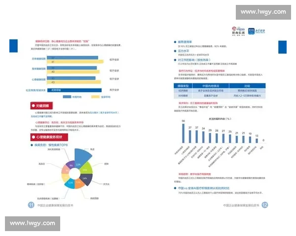 企业活动运营的创新模式与策略解析推动品牌价值与员工参与度双赢