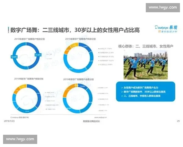 体育比赛失误数据分析揭示运动员表现与团队策略关系
