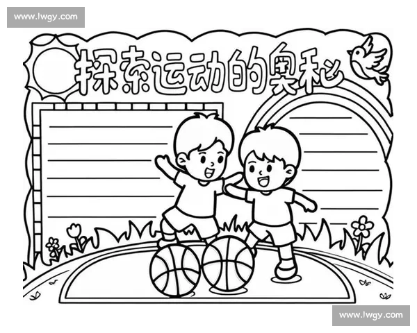 全面提升运动表现的科学方法与训练策略探索