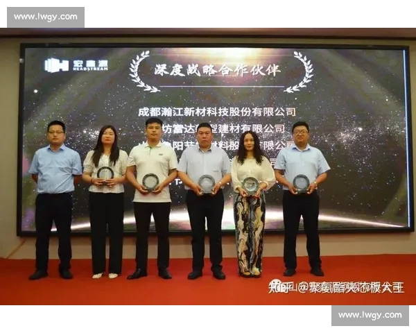 打造全新体育赛事合作模式推动品牌价值共赢发展