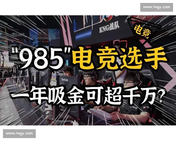 提高电竞选手竞技水平的科学训练方法与心理调适技巧探讨